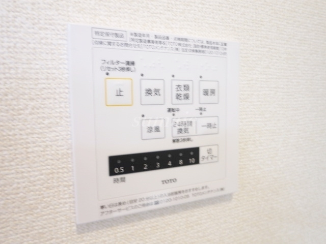 ヴィヴィアンの設備|雨の日も安心の浴室乾燥機付きです☆