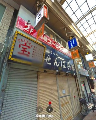 天神橋５丁目テナント