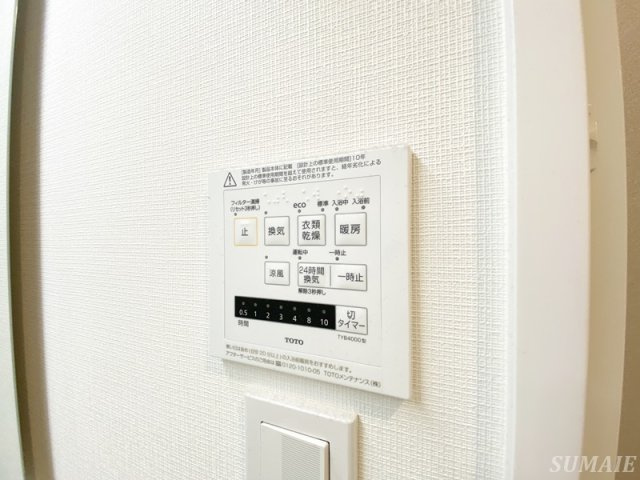ドゥーエ東十条の設備|浴室乾燥付き☆