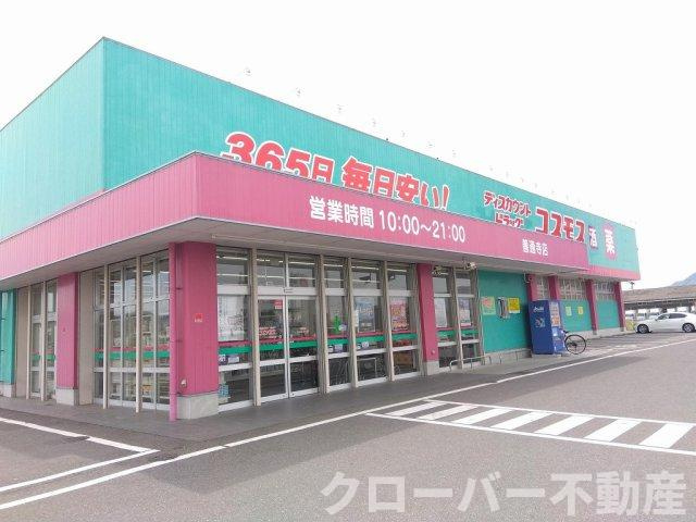 レオパレスブレッツァの周辺