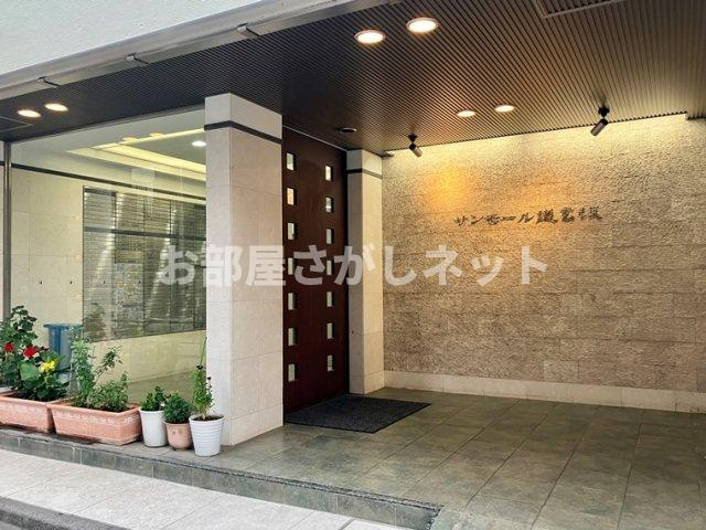 サンモール道玄坂【おとり物件なし】#学生・社会人にオススメ！初期費用分割払いOK！のエントランス