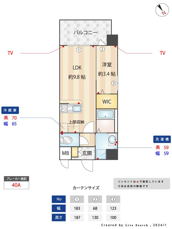 Jugame CP吉塚の間取り