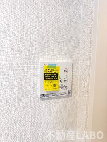 ハーモニーテラス大和田のその他