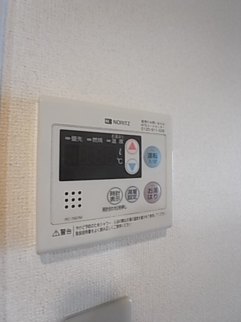 ベハークリッヒハイムのその他