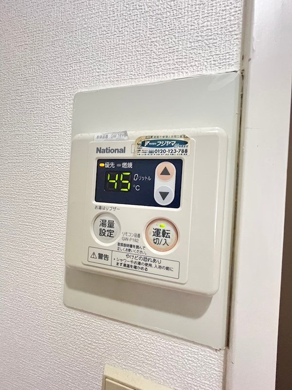 ダンディライオン西宮