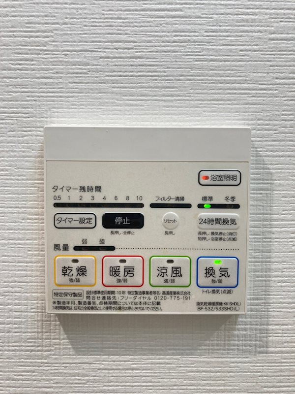 セイワパレス京町堀のその他
