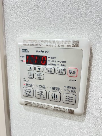 フジパレス西宮甲東園Ⅱ番館の設備