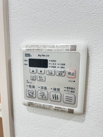 フジパレス西宮甲東園Ⅱ番館の設備