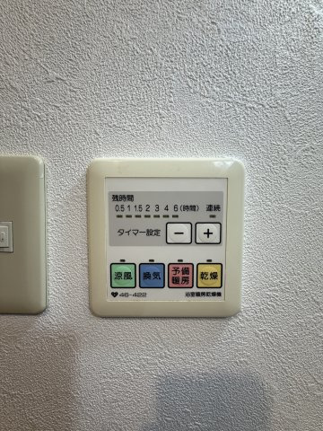 シャルマンフジリッツ谷町Ⅱ番館の設備