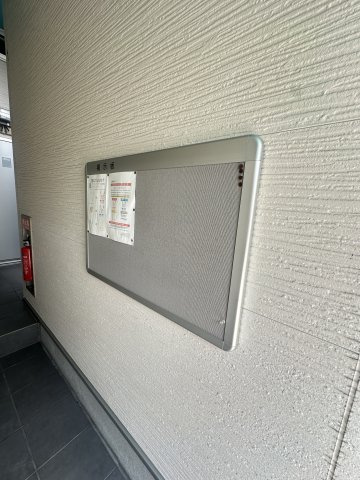 オーガナイズツリー のその他共用部分