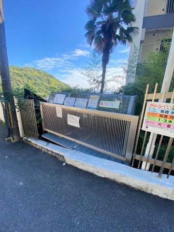 ビューテラス岡本のその他共用部分
