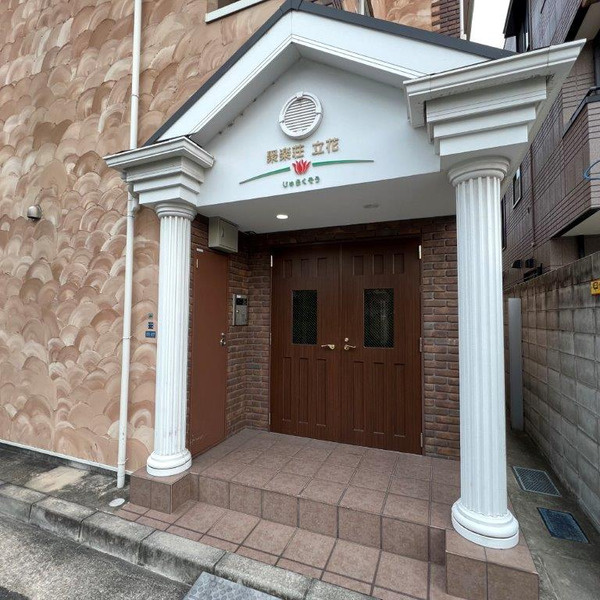 聚楽荘立花のエントランス