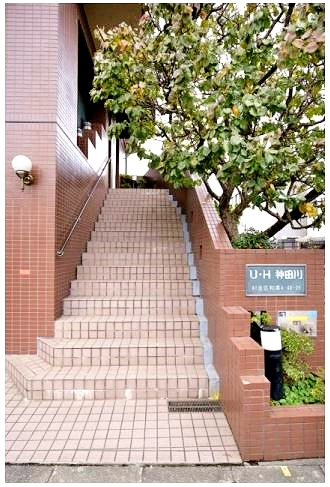  Ｕ・Ｈ神田川のその他共用部分