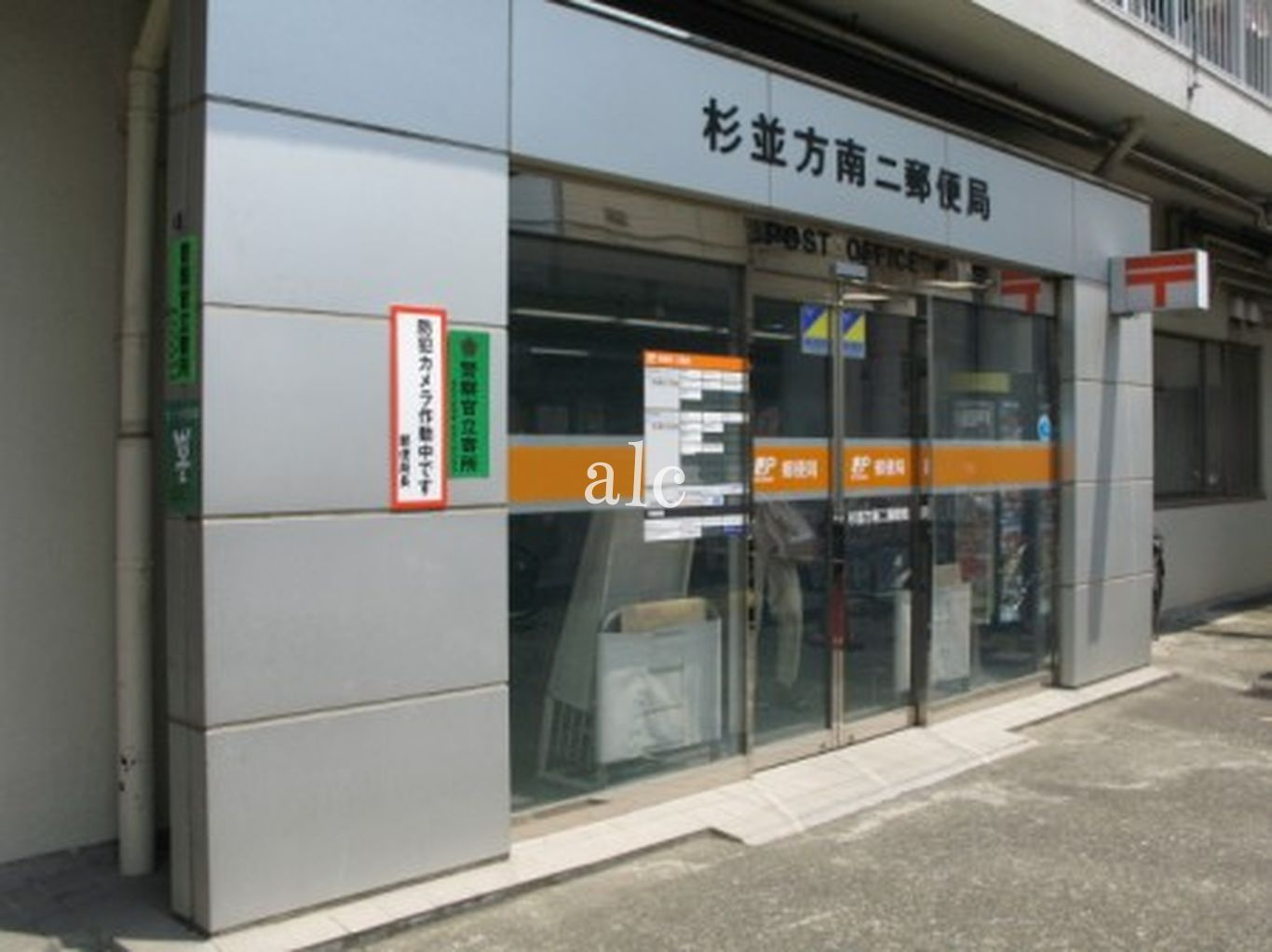 Ｕ・Ｈ神田川の周辺