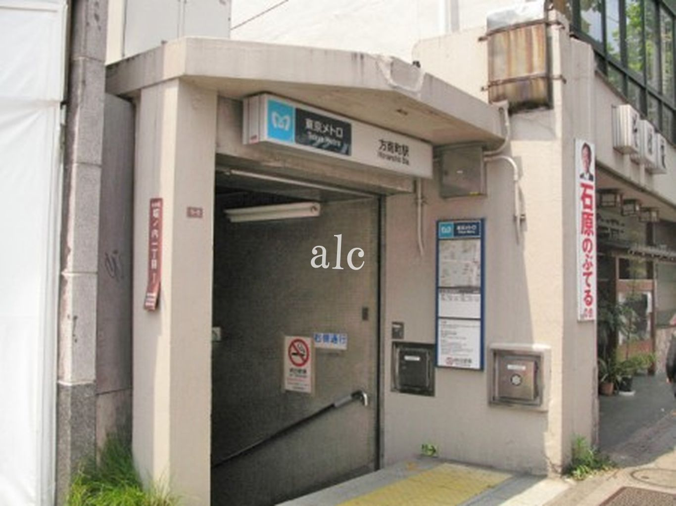  Ｕ・Ｈ神田川の周辺