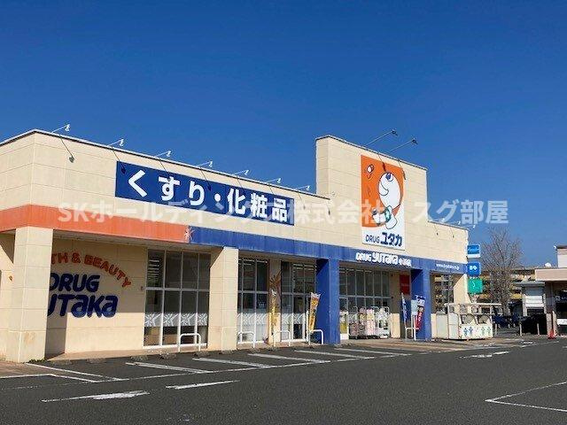 サングリーン小浜の周辺|ドラッグユタカ 小浜店まで3000m