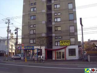 ＡＭＳ平岸１１