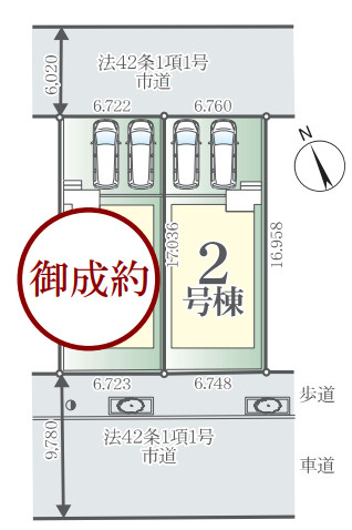 習志野市香澄１期　新築分譲住宅
