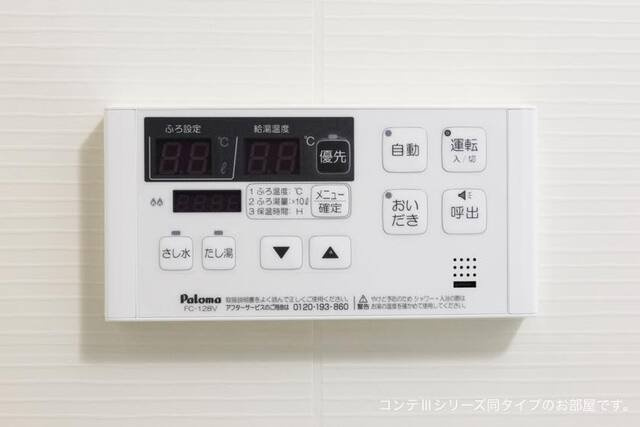 ルミエールの設備
