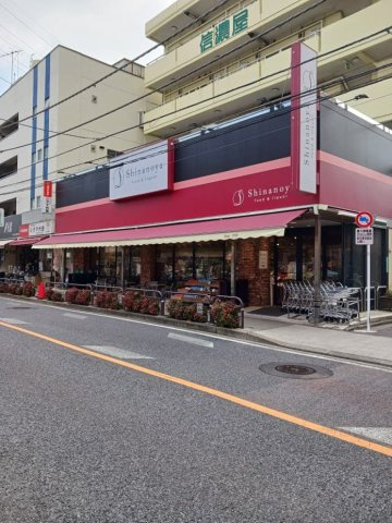 レジデンス　マイの周辺|信濃屋代田食品館まで230m