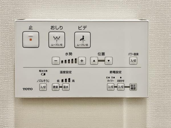 Ｂｒｉｌｌｉａ目黒大橋のトイレ|落ち着いた色調のトイレです