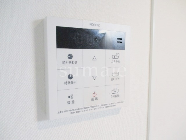 ヴィレッタ岩淵の設備|給湯リモコンです☆