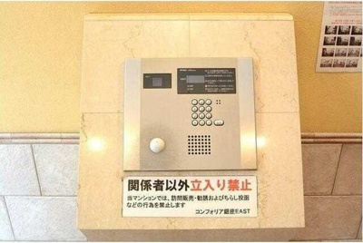 【セキュリティ】 | コンフォリア銀座EAST（コンフォリア銀座イースト）