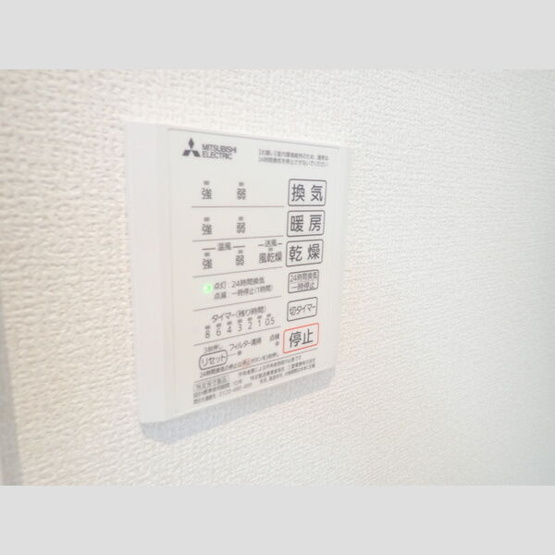 【浴室】 | アリア大江 | 浴室乾燥機