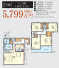 習志野市花咲１期　新築分譲住宅２号棟の画像