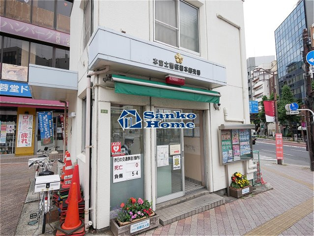 スカイコート本郷東大前壱番館の周辺