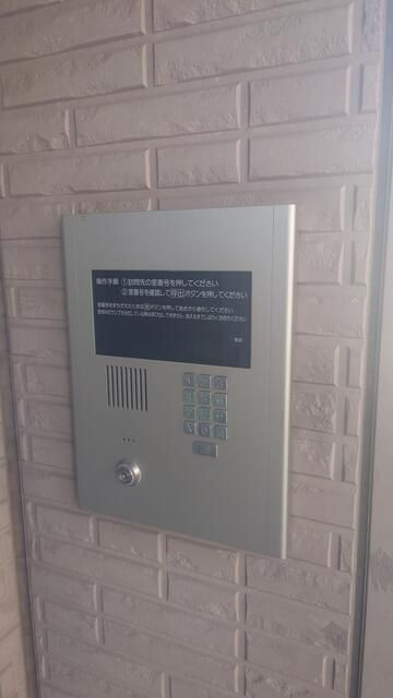 エクレールのセキュリティ