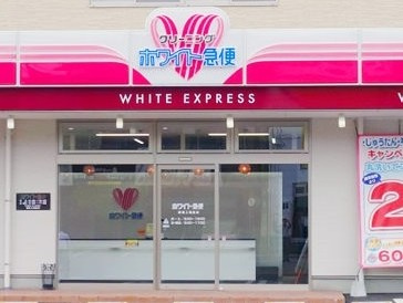 クレストコート南長崎の周辺
