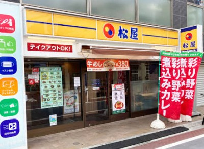 クレストコート南長崎の周辺