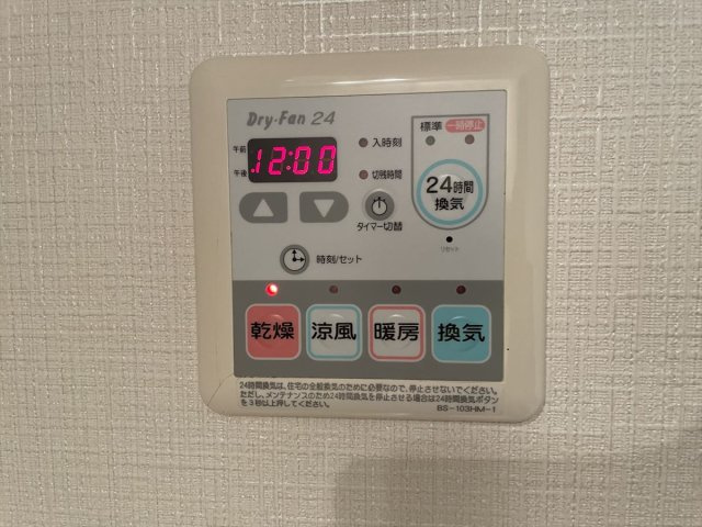 グラントゥルース東向島の設備