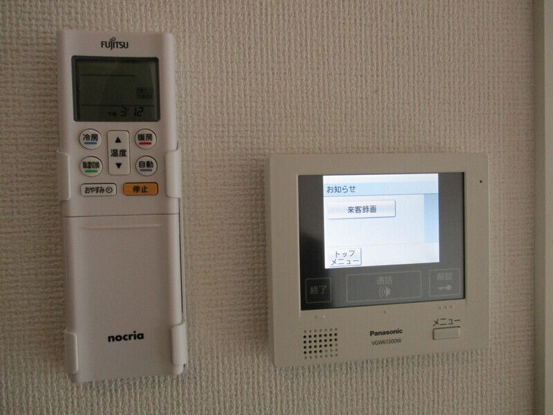 イマージュコパのセキュリティ