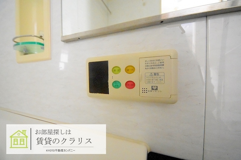 パデシオン十条駅前