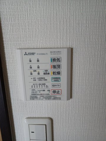シュタットヴィラの設備