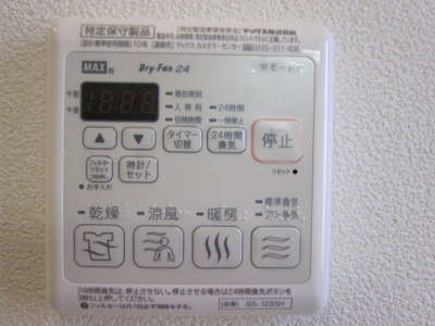 【設備】 | アンビエラ百舌鳥