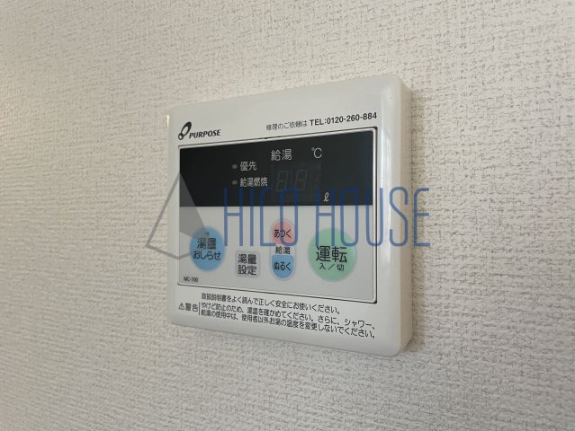 ソレイユ中原の設備