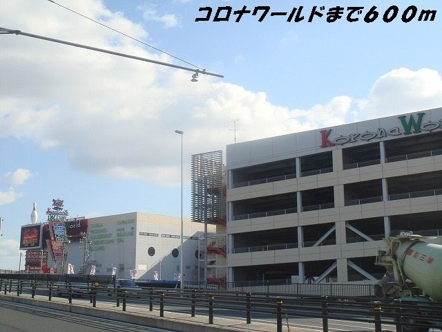 Ｄｉａ　Ｃｒａｎｅ　榮の周辺