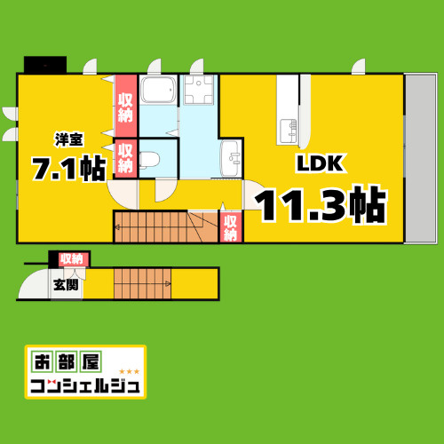 Ｄｉａ　Ｃｒａｎｅ　榮
