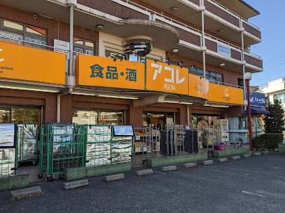 エミリブ石神井公園の周辺