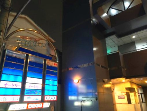 大宇市ビル（ダイタカイチビル）の外観