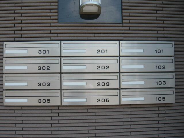 ハピネスヴィレッジのその他共用部分