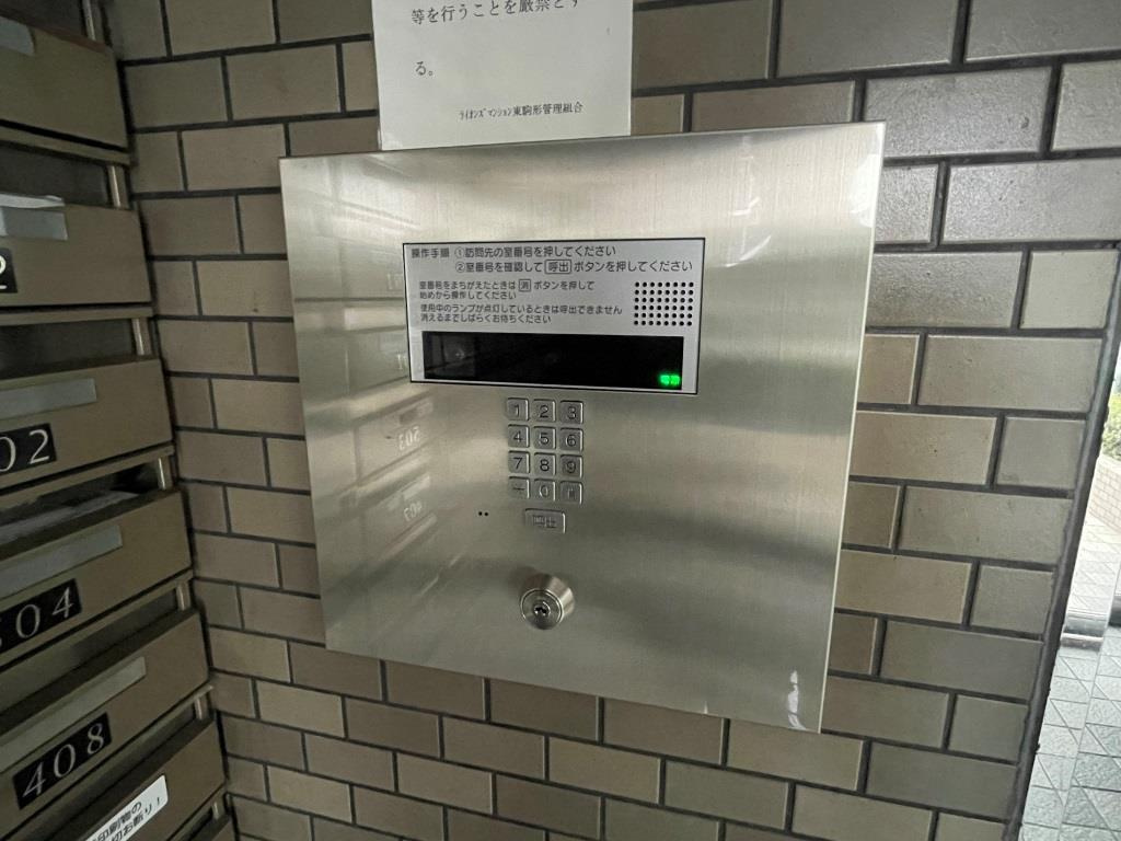 ライオンズマンション東駒形のセキュリティ