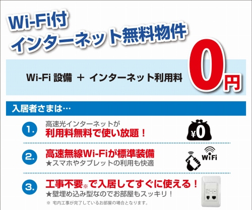 シャーメゾンなでしこＣのその他