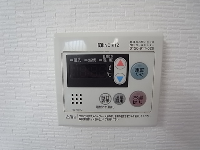 大久保ハイツの設備