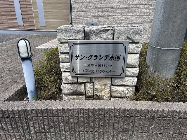 【その他】