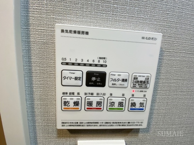 シーズンフラッツ東十条の設備|浴室乾燥機ついてます！