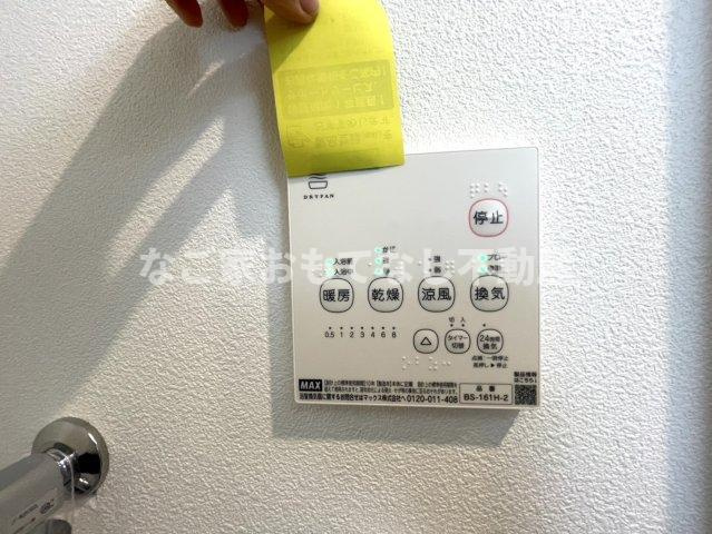 【設備】 | ジーメゾン名古屋大杉ジュミエ